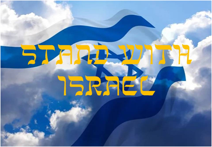 A New Heart for Israel presentation